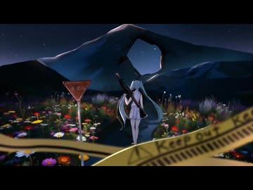 一人称不在 / 初音ミク
