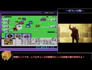 【biimシステム RTA】カードヒーロー　GB版　　6時間45分41秒80 　ＰＡＲＴ5