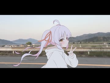 気楽にいこうね！ / ついなちゃん