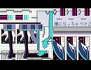 嫌になっちゃうけど/初音ミク