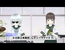 2.8「ラップバトルで仲直り!?」未完成ホログラム