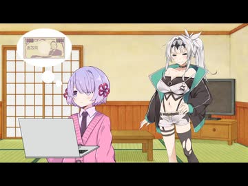 つくよみちゃん「アフィリエイト始めました!」クロワちゃん「が、がんばれ」【ピンボルアの勇者】