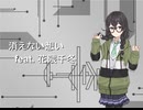 消えない想い feat. 花隈千冬