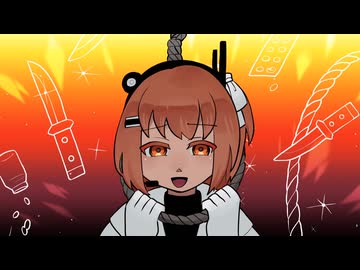 ××日和/足立レイ