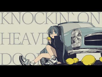 KNOCKIN`ON HEAVENS DOOR / 初音ミク