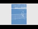 高揚 / 初音ミク