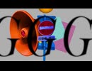 GGG/初音ミク 重音テトSV