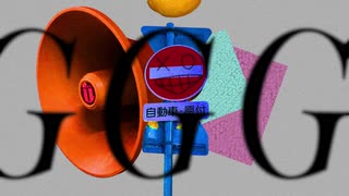 GGG/初音ミク 重音テトSV のサムネイル
