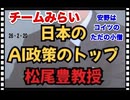 26・2・20　安野は　小僧　利用されているだけ。コイツが　黒幕だ。