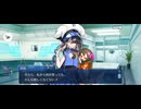 【FGO】バレンタインイベント《水着徐福》10