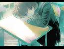 未完治 / 裏命