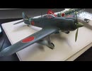 川崎　三式戦闘機　飛燕　1/48 TAMIYA &　川崎　五式戦闘機　1/48 OHTAKI