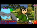 【ドラゴンクエスト モンスターバトルロード ビクトリー】ランダム封印縛りのゆっくり実況プレイ：Part14