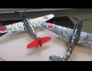 川崎　三式戦闘機　飛燕　1/48 TAMIYA & 飛燕　1/48 OHTAKI