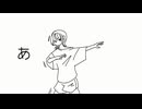 モハヤオドルシカ / 卑屈と夕立 feat. 知声