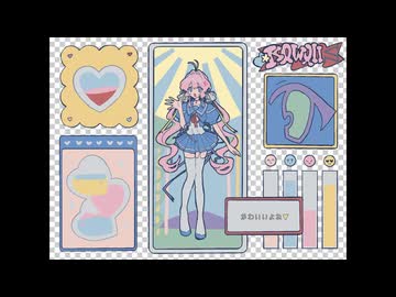 かわいいよね feat.LeuR