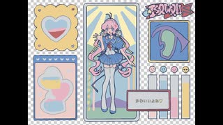 かわいいよね feat.LeuR のサムネイル
