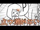 【知声】51°