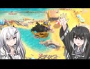 【ウエライド】VS.流6