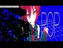 pop ☆ 重音テト