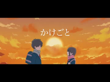 539  - かけごと feat.重音テト