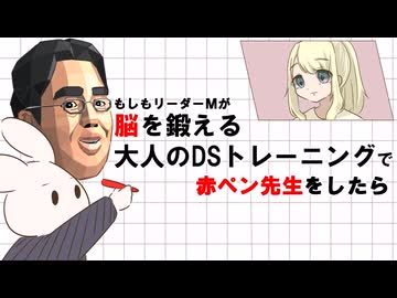 【もしもシリーズ】プレイヤーって…