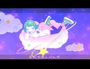 浮遊 / GUMI