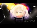 ユニバース/Reg feat.初音ミク