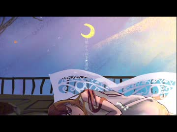 鈴蘭/可不【初投稿】