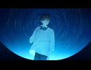 彗星の秘密基地/初音ミク
