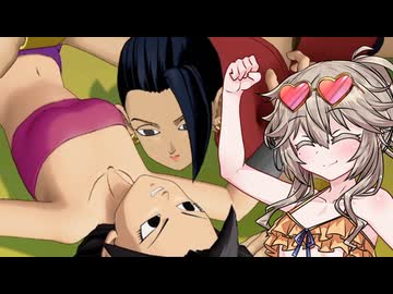 【ドラゴンボールゲキシンスクアドラ】サムネ以外につむぎちゃんの姿はないぞ