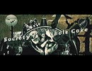 Society is a Whole Cake/ feat.初音ミク