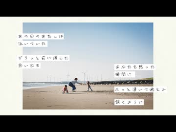 あなたのこと / 音街ウナ