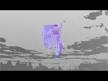 灰になって(feat.初音ミク)