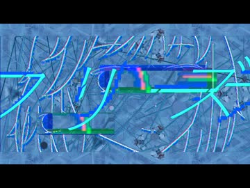 フリーズ / shinono feat. 初音ミク