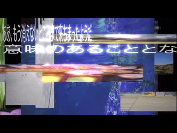 消えない季節ノート！！(体験版)/ 初音ミク