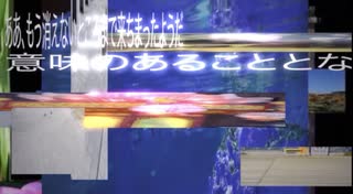 消えない季節ノート！！(体験版)/ 初音ミク のサムネイル