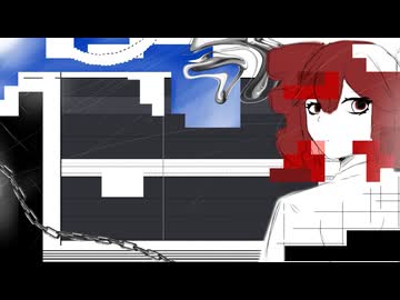 You had it coming / 重音テト