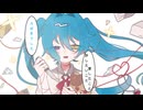 【初音ミク】断罪ごっこ