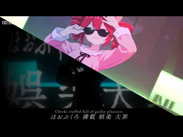 夜中のハムスター-Midnight Hamster-/重音テトSV【89sec】