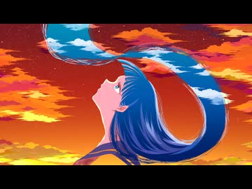 夏を溢す / Yunawmu feat.初音ミク