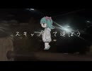 夜の散歩（feat.初音ミク）