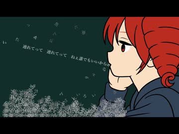 連れてって / 重音テト