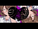 非科学的ロンリー/音街ウナ