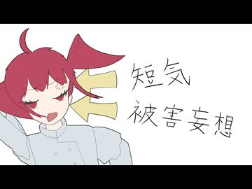 リビリビ feat. 重音テト with 宮舞モカ & 花隈千冬