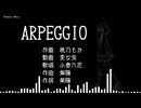 ARPEGGIO