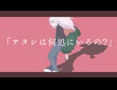 アストラアイビー / v_flower