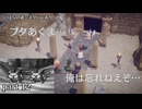 ドラクエ7 Reimaginedを実況プレイ　part12