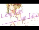 I was Lily, I am Lilly. / feat. GUMI SV & 狐子