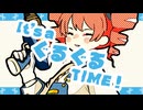 WASHAAA! / 重音テトSV